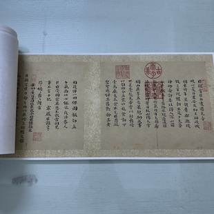 王宠小楷季直力命方朔黃庭曹娥大令复古书法字画真迹微喷仿古装饰