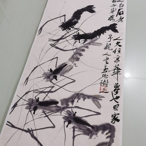 齐白石国画虾趣图复古写生装裱