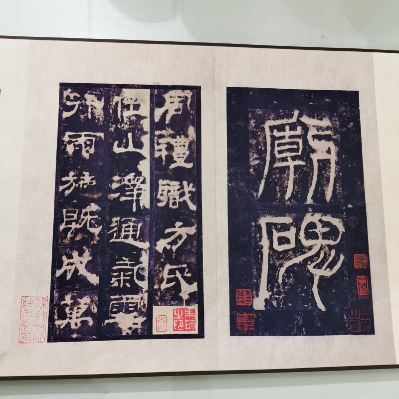 故宫藏东汉 西岳华山庙碑 宋拓复古书法字画隶书真迹微喷装裱装饰
