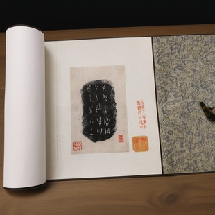 先秦金文拓本复古书法字画铭文真迹宣纸微喷仿古字帖学习手卷装饰