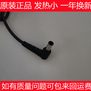 LG显示器29WP500 29WK500 25UM58台式电脑电源适配器充电器线19V