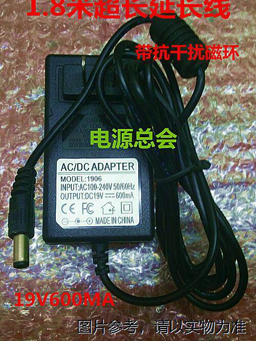 适用于美的(Midea)R1-L061E智能吸尘器扫地机电源适配器充电器19V怎么样,好用不?