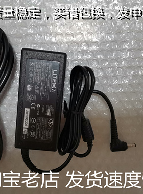 小19.5V3.33A充电器红XMA1901-YB YO YN AL AG AA电源适配器