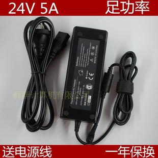 通用24V3A4A液晶显示器纯净水机电源充电器送线 适用24V5A适配器