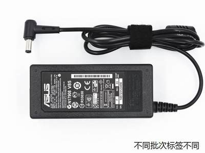 适用于华硕笔记本电源适配器X550V450C 19V3.42A 65W通用口电脑充