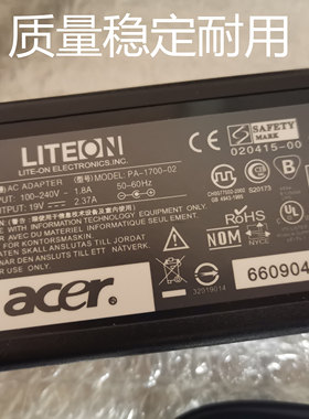 宏基MS2316 MS2306 MS2332笔记本电源适配器19V4.74A电脑充电器线