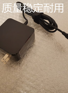 华硕65W笔记本充电器PRO454U PRO554N/554U电源适配器19V3.42A