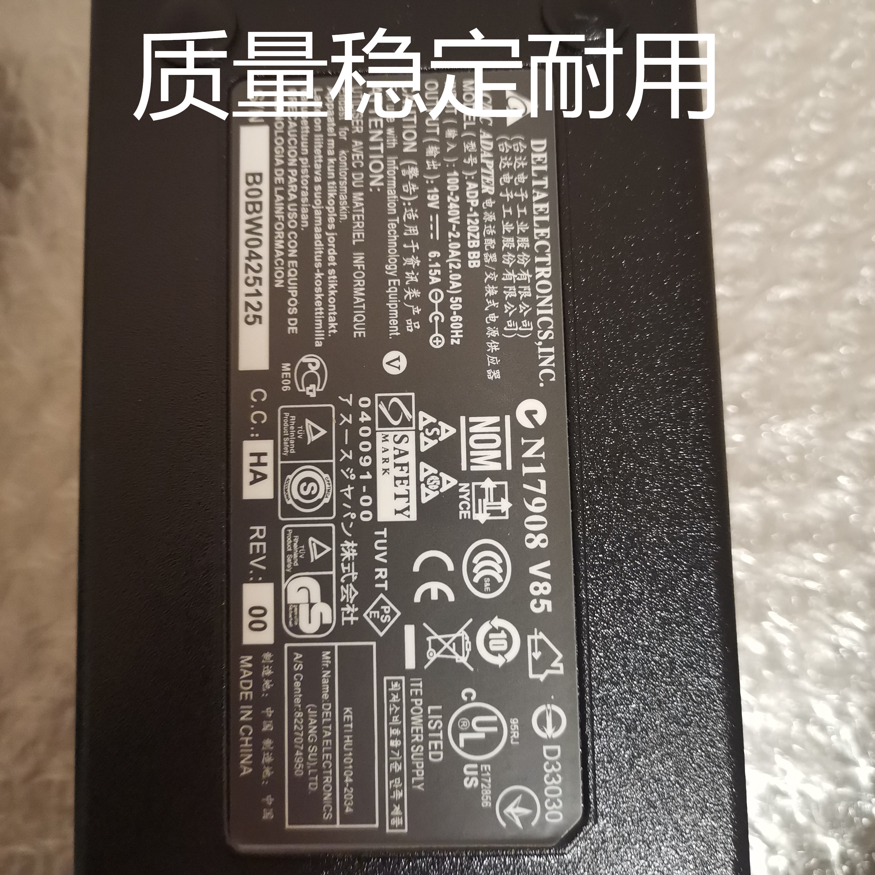 HASEE神舟战神K660E笔记本电源适配器 19.5V 6.15A充电器120W