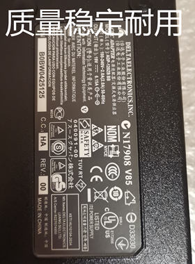 MSI微星GE60 GE70 120W电源适配器笔记本充电器19V 6.32A 6.15A线