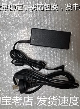 宏基非凡S3X电源适配器swift3 SF314-511 N20C12笔记本电脑充电器