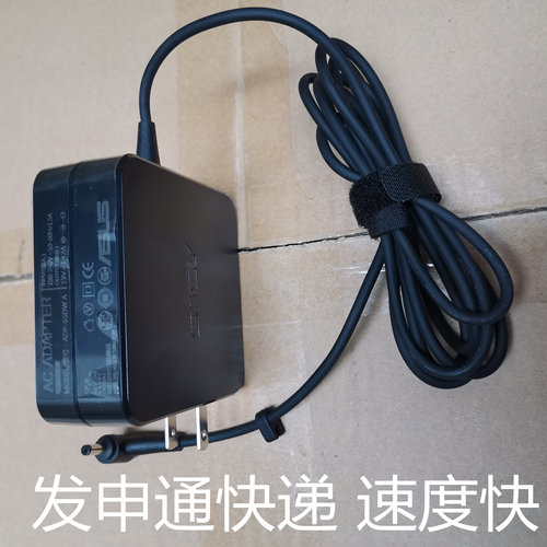适用于华硕VM591U A450U Y4200U电脑充电器 19V3.42A电源适配器
