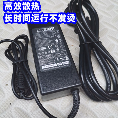 适用TOShiba东芝笔记本电源适配器19V4.74A电充电线90W华硕ASUS