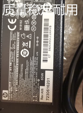 适用HP惠普18.5V3.5A笔记本电源充电器65W电脑适配器大口带针7450