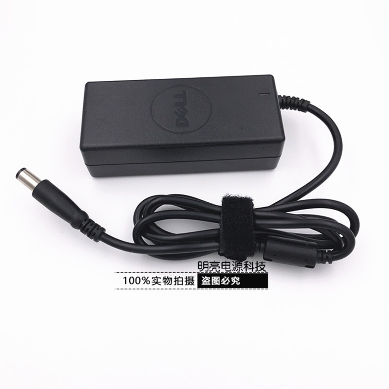 戴尔笔记型电脑电源19.5V