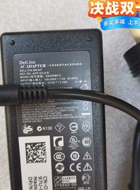 DELL戴尔Optiplex 3020M 7040M 9020M 3050M19.5V3.33A小口针