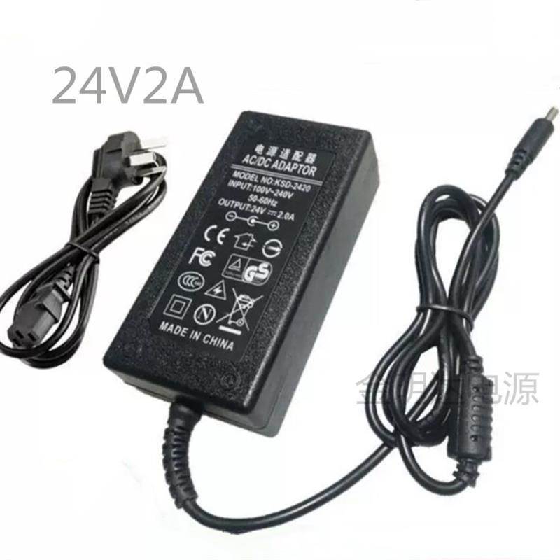 清华紫光 F26A扫描仪 电源适配器 电源线24V1.75A圆口带针