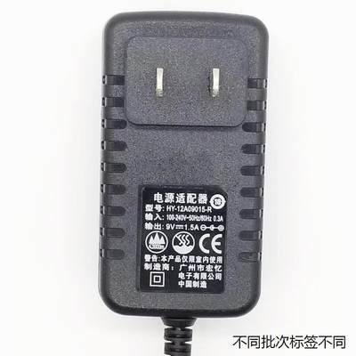 适用于适用YJK-0901500椭圆机 跑步机健身车开关电源线9V1.5A2A配