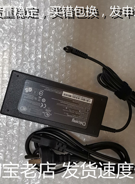 适用Chicony群光19.5V7.7A电源适配器线150W战神A17-150P2A充电器