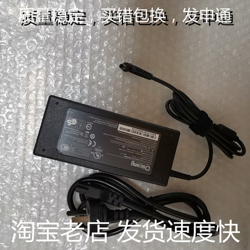 全新神舟K610C K660D K650D笔记本电源适配器充电器19V6.15A6.32A