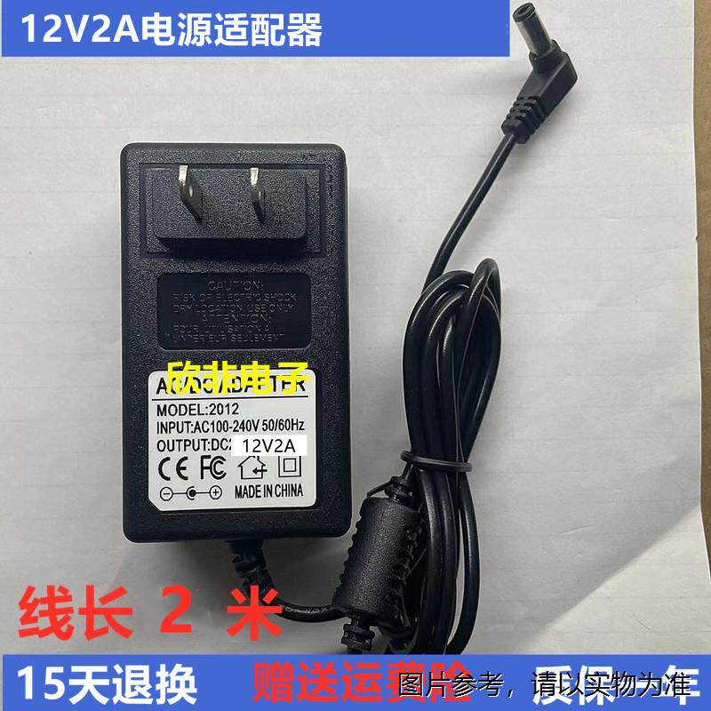适用于The ONE智能钢琴便携版TOK1电源线适配器壹枱数码钢琴电源1高性价比高么？