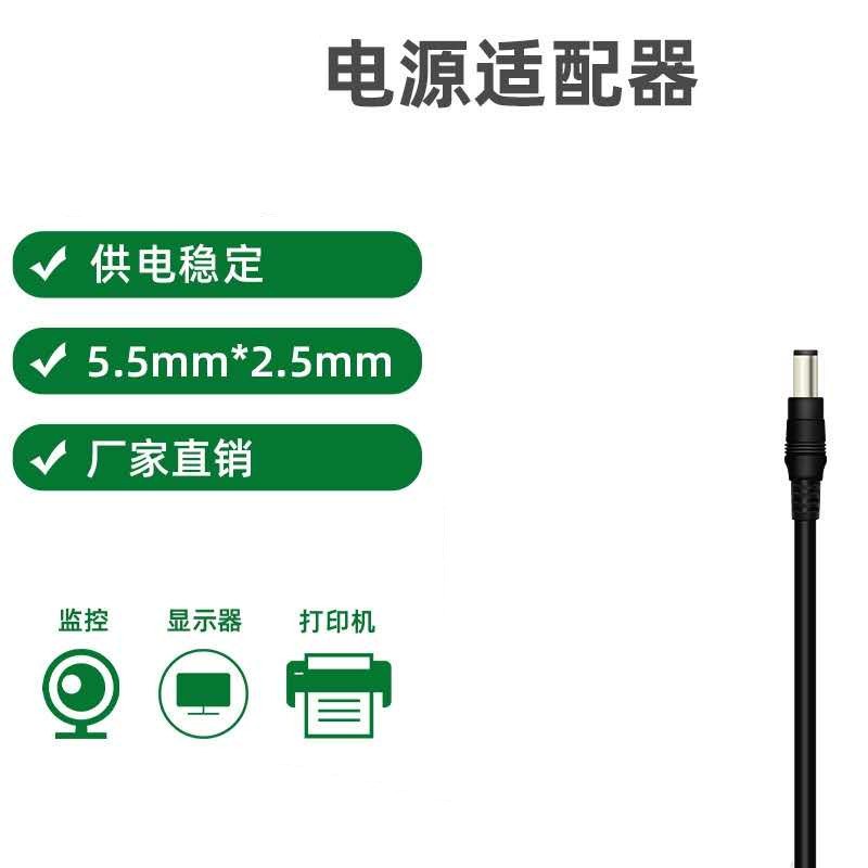 适用明基ew2740lew277hdr benq液晶显示屏充电源适配器线19v2.63a