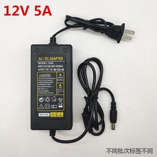 适用于AOC液晶显示器屏电源线12V5A电源适配器12V4.2A3A监控LED12