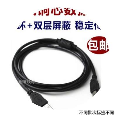 适用于HP惠普M427DW打印M427FDN M706N打印机数据M226DN连接usb