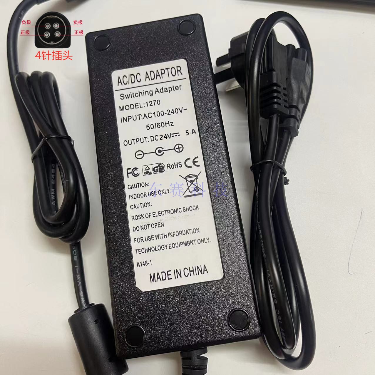 适用HKC惠科X3 T9000 2459 2919显示器24V2.5A4.18A四4针充电源适