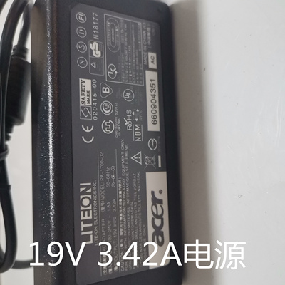 宏基SF113-31 N17P2 N20C4?N19H1笔记本电脑电源适配器蜂鸟充电线