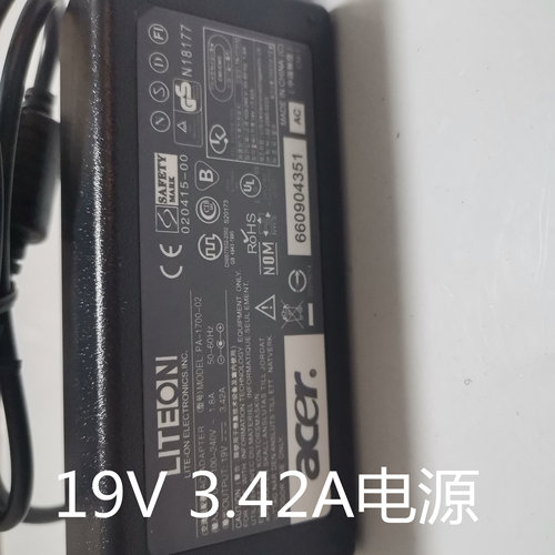 宏基SF113-31 N17P2 N20C4?N19H1笔记本电脑电源适配器蜂鸟充电线