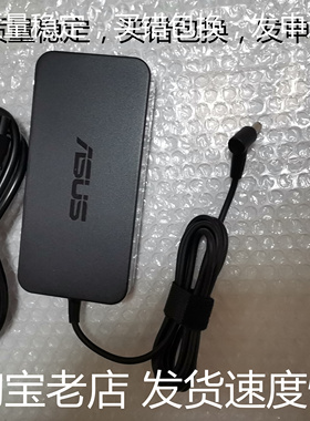 华硕飞行堡垒8 Mars15 VX60G笔记本电源适配器F571G充电线20V7.5A