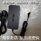 华硕无畏M6400R M6500R K6602Z电源适配器20V7.5A充电线150W