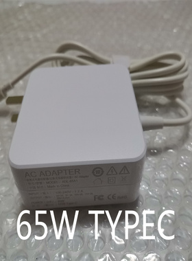 华为2024款MateBook D16 充电器HW-200325CP3 充电头
