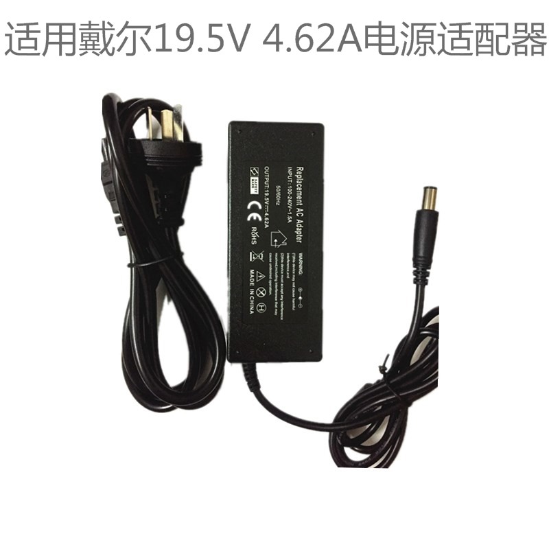 DELL Adapter Charger notebook source 90WN4020D830N4010N5110 INSPI 1in the Outdoor/Mountaineer/Camping/Travel Goods , Outdoor Lighting , Lighting Accessories , Charger  category - from Buy2taobao.com to provide professional Taobao agent buy service