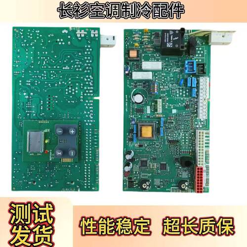 威能燃气壁电路板0020035443