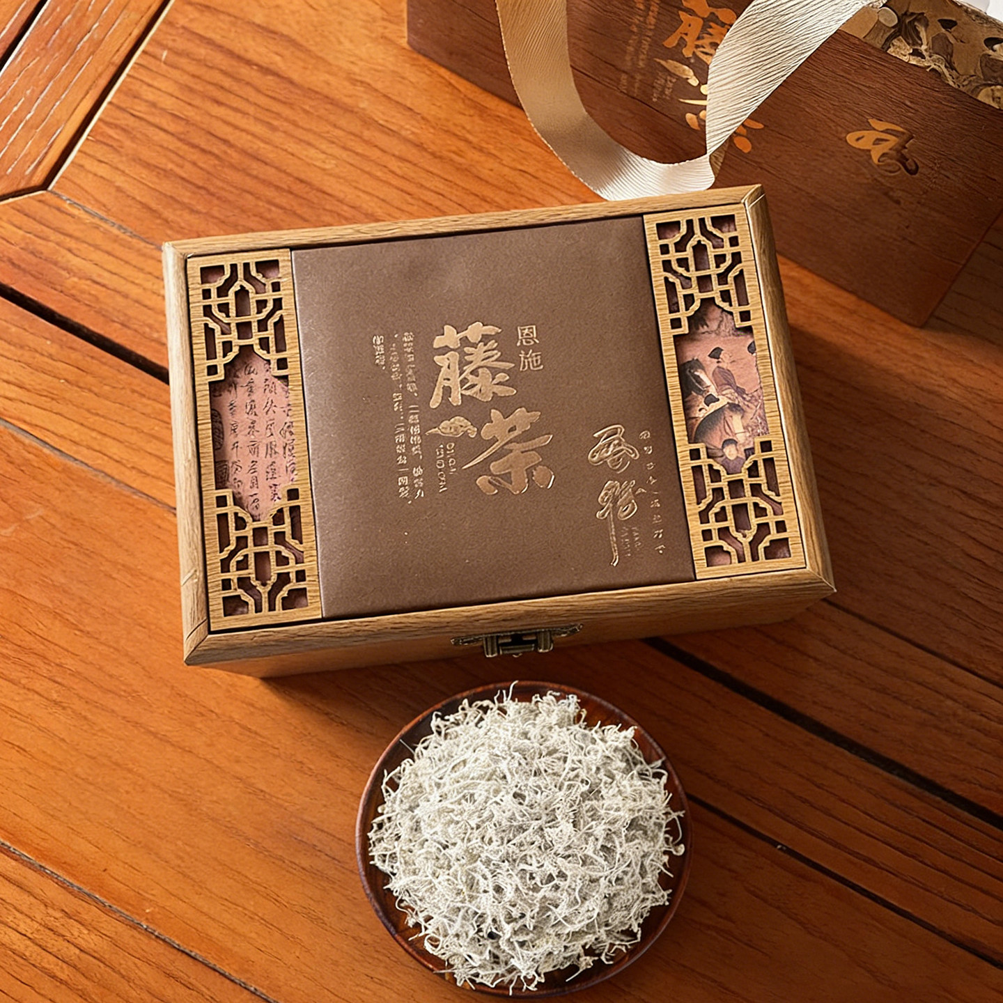 特级龙须嫩芽藤茶含硒茶250g木盒装湖北恩施特产四季通用送礼茶叶