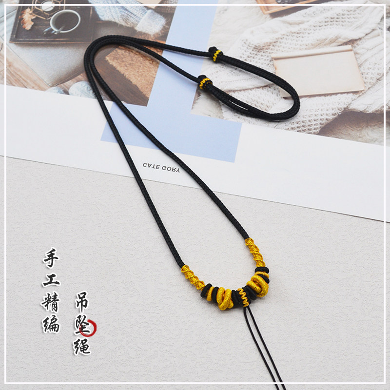 高端高档手工编织配黄金挂件吊坠黑色红色项链绳女挂绳半成品绳子