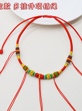 婴儿宝宝周岁抓周黄金长命锁平安锁金锁编织红色项圈项链绳挂坠绳