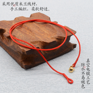 虎年红色绳编织项链男女士本命年儿童宝宝细款黄金玉佩吊坠黑挂绳