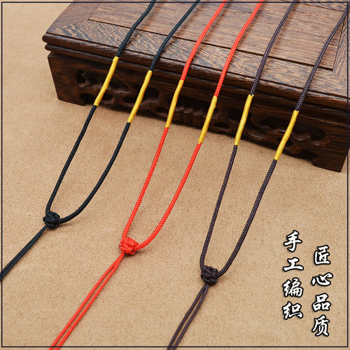 手工编织挂绳吊坠绳项链绳