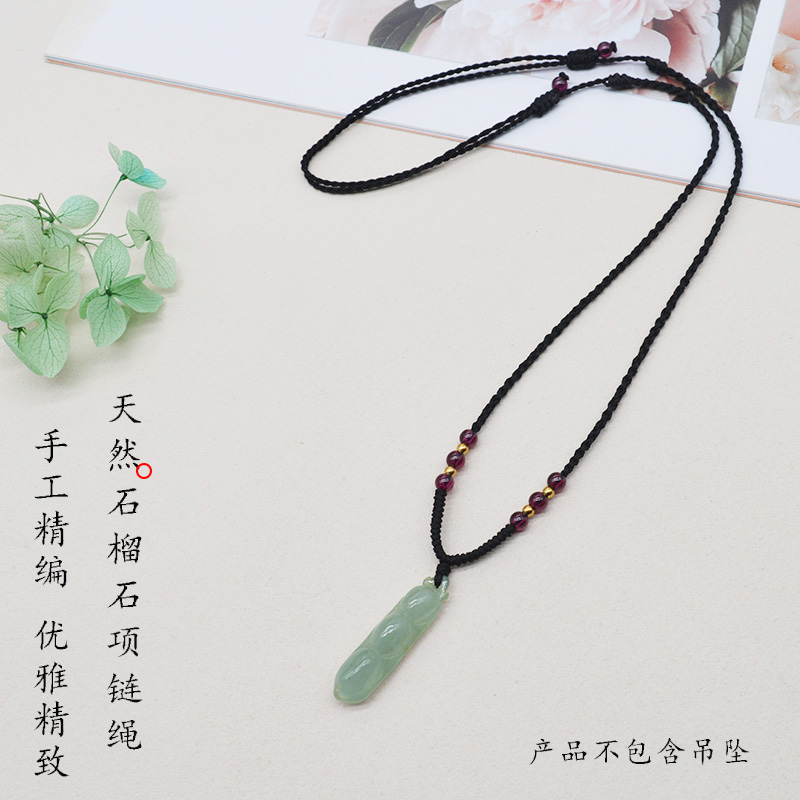 禹露項鏈繩手工編織天然石榴石