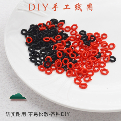 线纯手工线圈配件百搭diy