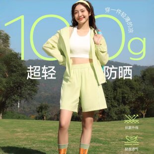 好彩她炽2612女士轻薄连帽防晒衣H662简约透气薄荷曼波