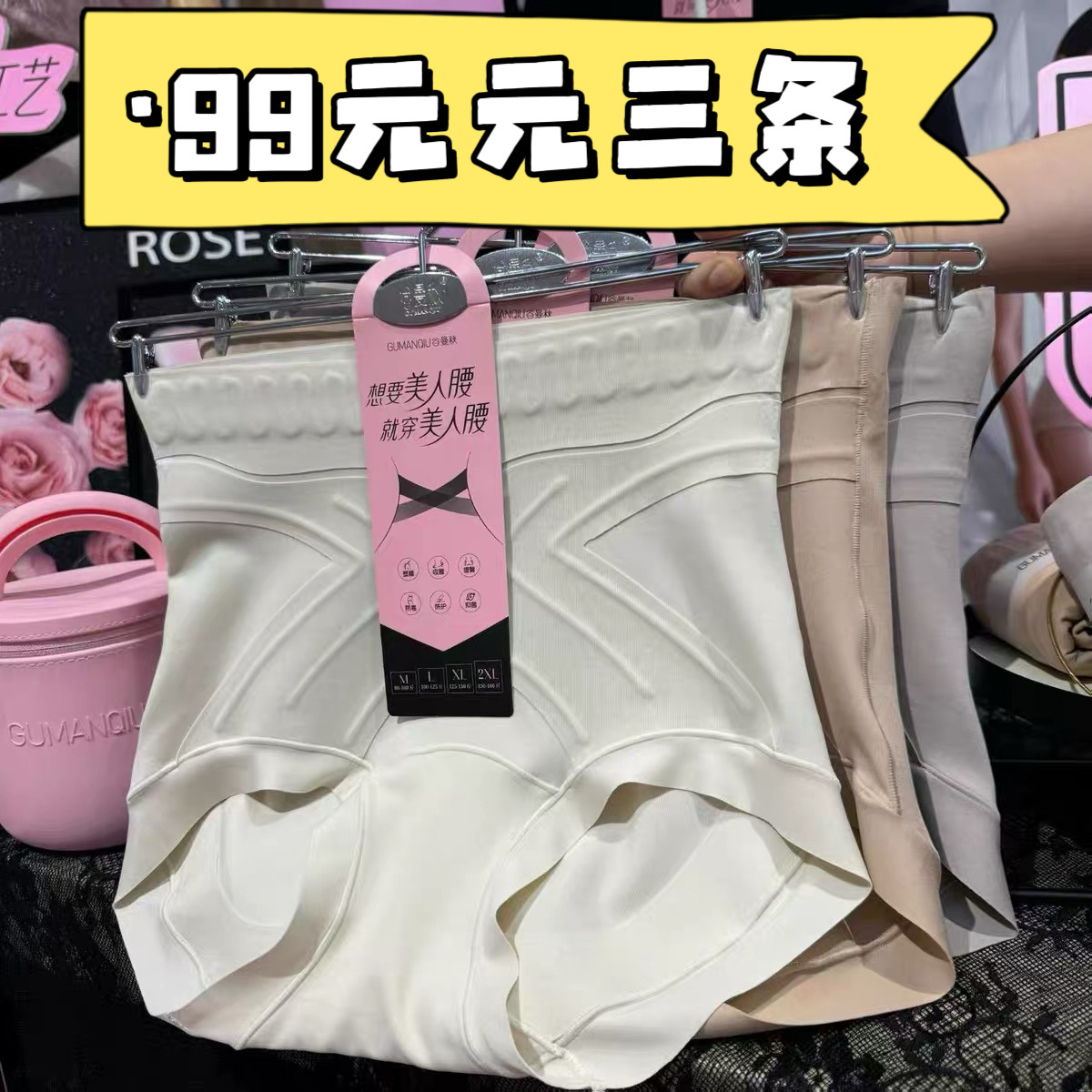 3条装谷曼秋女士内裤10A蚕丝抑菌无痕高腰收腹提臀轻塑型三角短裤