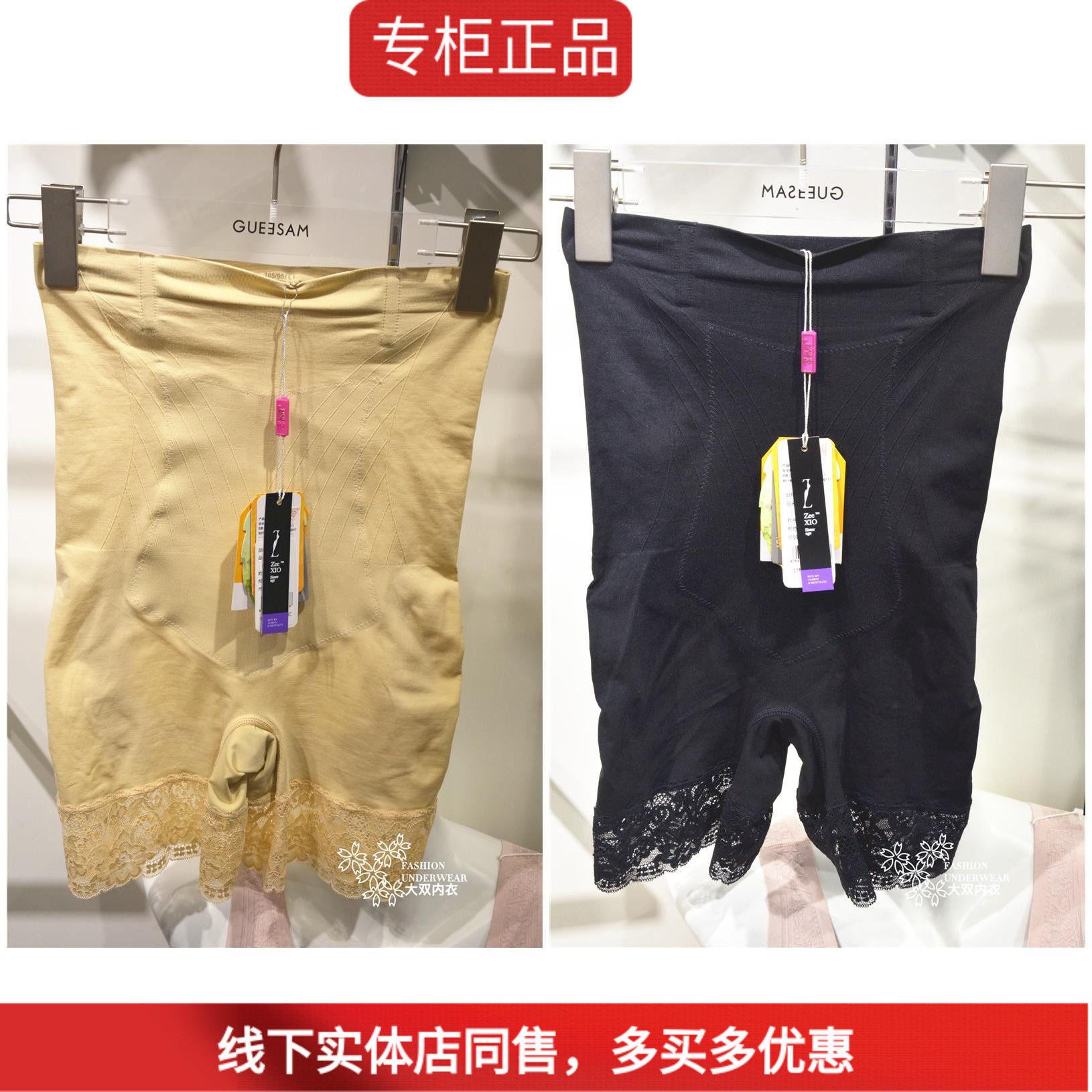 2条紫秀无缝塑形薄款高腰提臀产后塑身翘美人ZX0073