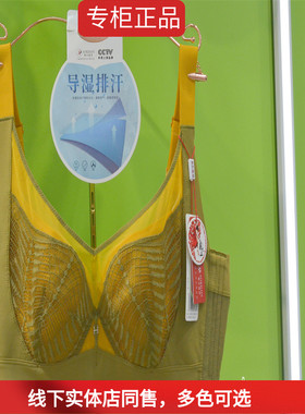 奥尔黛丝特价新款蚕丝文胸聚拢2789 C防走光调整型内衣薄大胸显小