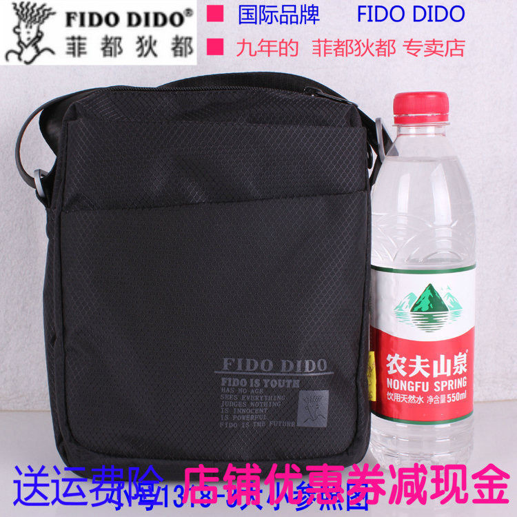 Simple and elegant Fido Dido/ Fido Dido oxford The single shoulder bag Inclined shoulder bag men and women Vertical section Sports bagin the Leather/Lady bags/Men's bag, Ms. bags  category - from Buy2taobao.com to provide professional Taobao agent buy service
