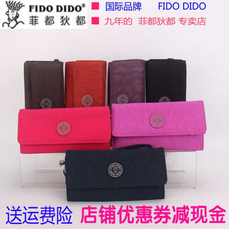 Elegant simplicity FIDODIDO Oxford light Small square package lady clutch bag Card position coin purse Female bagin the Leather/Lady bags/Men's bag, Ms. bags  category - from Buy2taobao.com to provide professional Taobao agent buy service