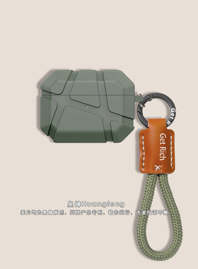 高级感陨石纹欧美潮牌军绿色AirPods4代Pro2简约纯色保护套适用AirPods Pro3苹果无线降噪蓝牙耳机防摔软壳四