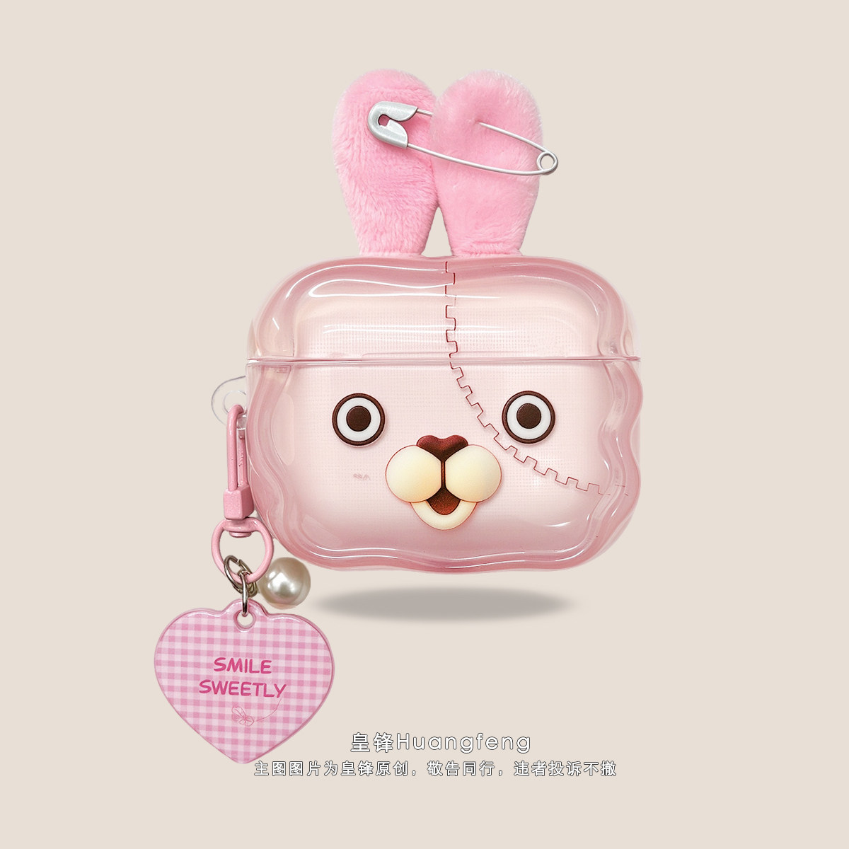 苹果AirPods4/5/Pro3半透明软壳